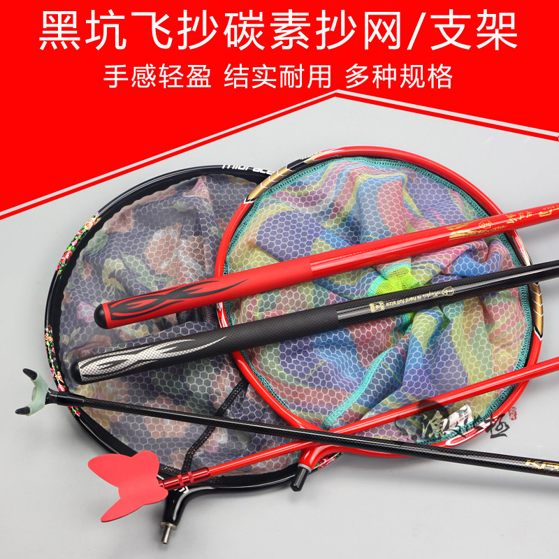 单节碳素玉柄抄网杆 蝴蝶头炮台支架 竞技黑坑飞抄防挂抄网头渔具