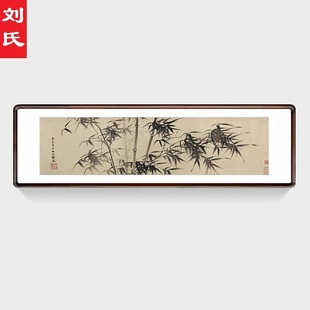 夏昶墨竹国画竹子水墨画中式客厅背景墙装饰画书房办公室酒店挂画