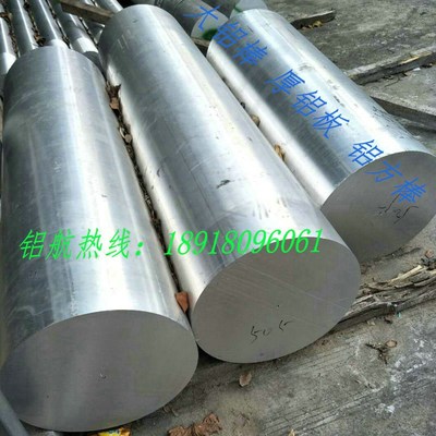 6061无缝铝管55*5 10 20直径380 330 470厚铝棒铝板7075铝板铝方