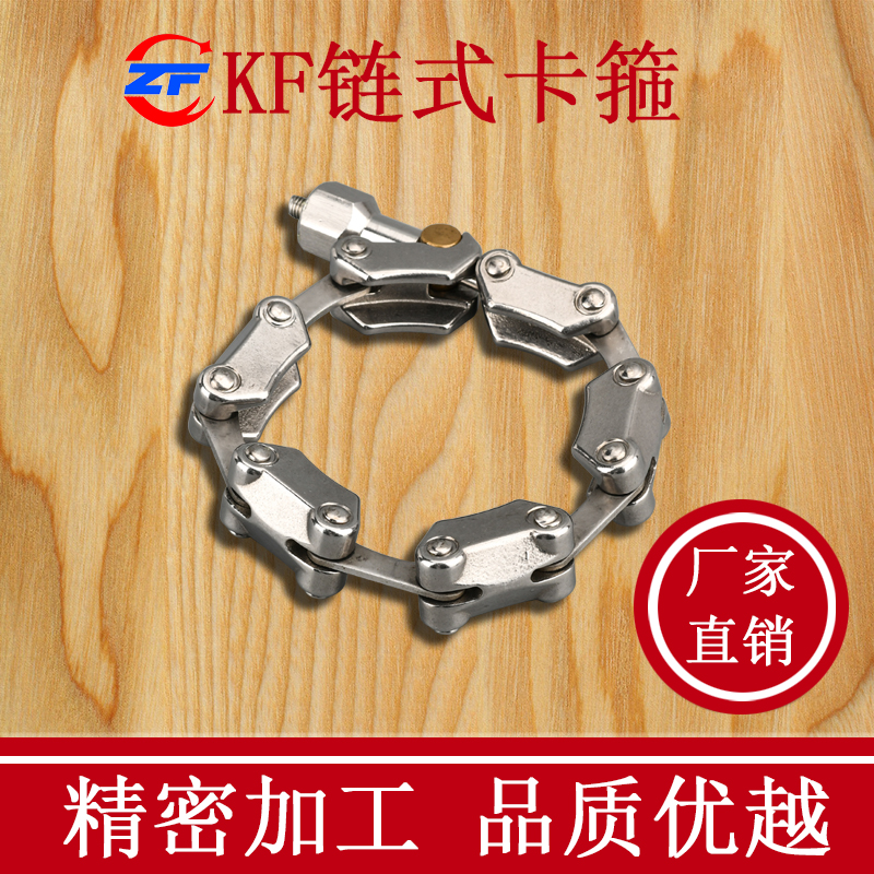 KF高真空链式卡箍304不锈钢16快装25接头40盲板50卡盘63三通支架0