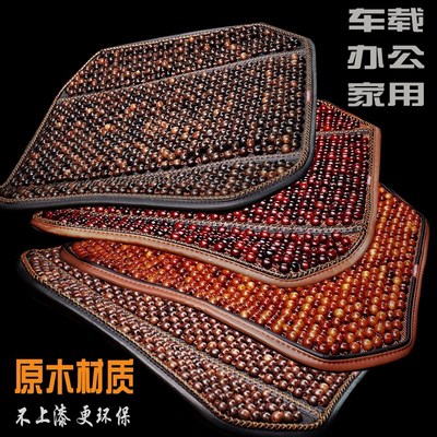木珠汽车坐垫单片夏季花梨木红酸枝绿檀木珠子凉垫座垫通用三件套