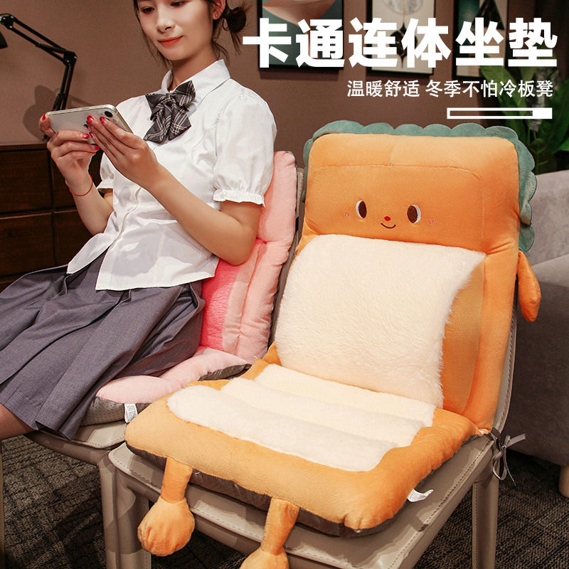 冬天加厚坐垫靠背一体办公室护腰靠垫学生宿舍椅垫教室屁垫凳子垫,居家布艺,椅垫,淘宝优惠券,粉丝福利购,淘宝优惠卷