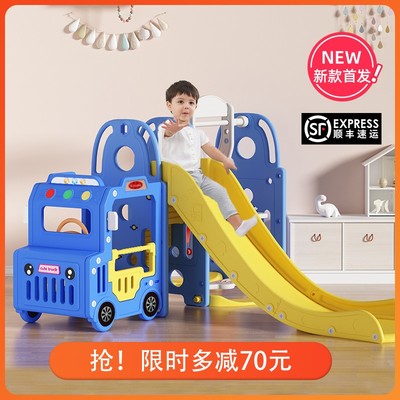 韩版巴士宝宝滑滑梯室内汽车家用玩具宝宝大型秋千游乐园塑料安全