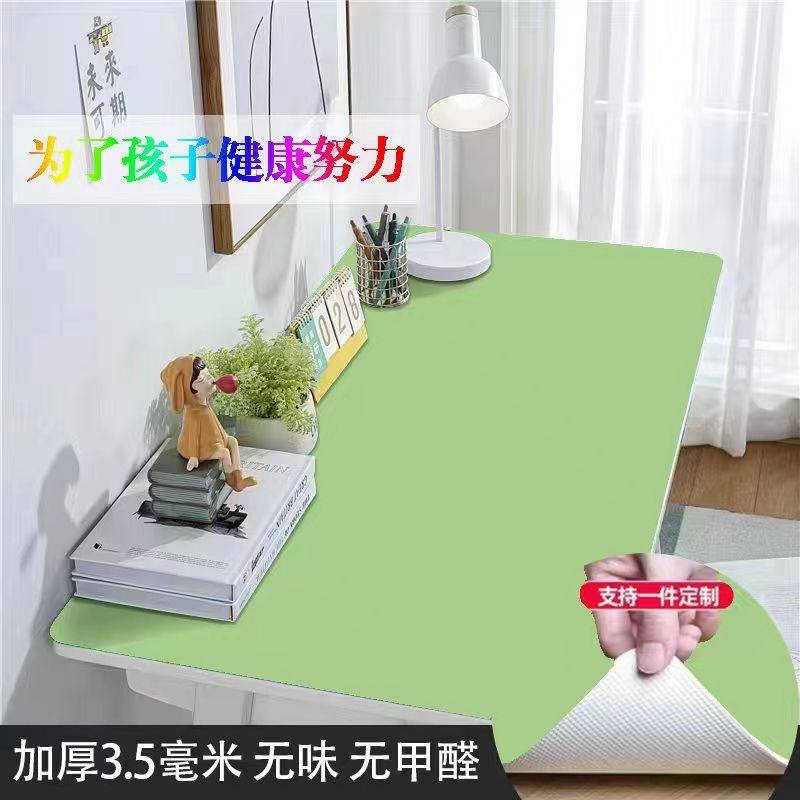 学生桌垫书桌垫办公桌垫加厚保护垫硅胶护眼防水防油PVC免洗桌布,居家布艺,办公桌垫,淘宝优惠券,粉丝福利购,淘宝优惠卷