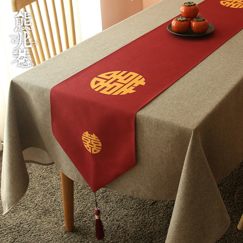 中式桌旗喜字红色结婚订婚长条款装饰茶几餐桌电视柜喜事盖巾布