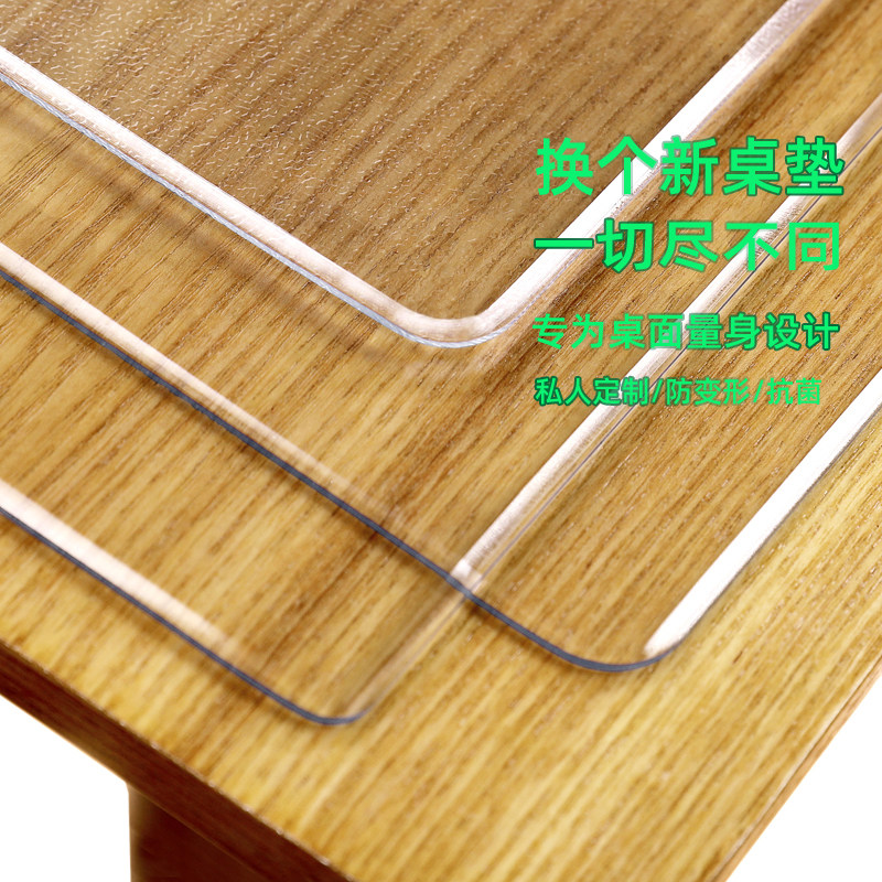 透明桌布pvc防水防烫餐桌垫软玻璃茶几垫子加厚岩板保护膜水晶板,居家布艺,桌布,淘宝优惠券,粉丝福利购,淘宝优惠卷