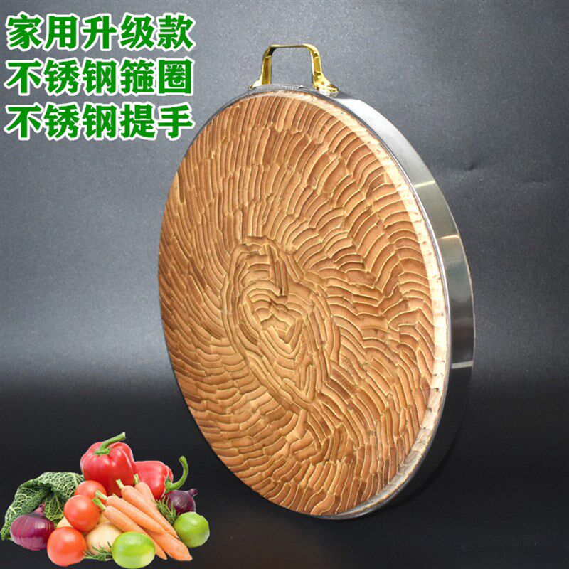 竹菜板圆形竹砧板家用款剁骨剁肉菜板不开裂耐用竹制菜板天然无胶