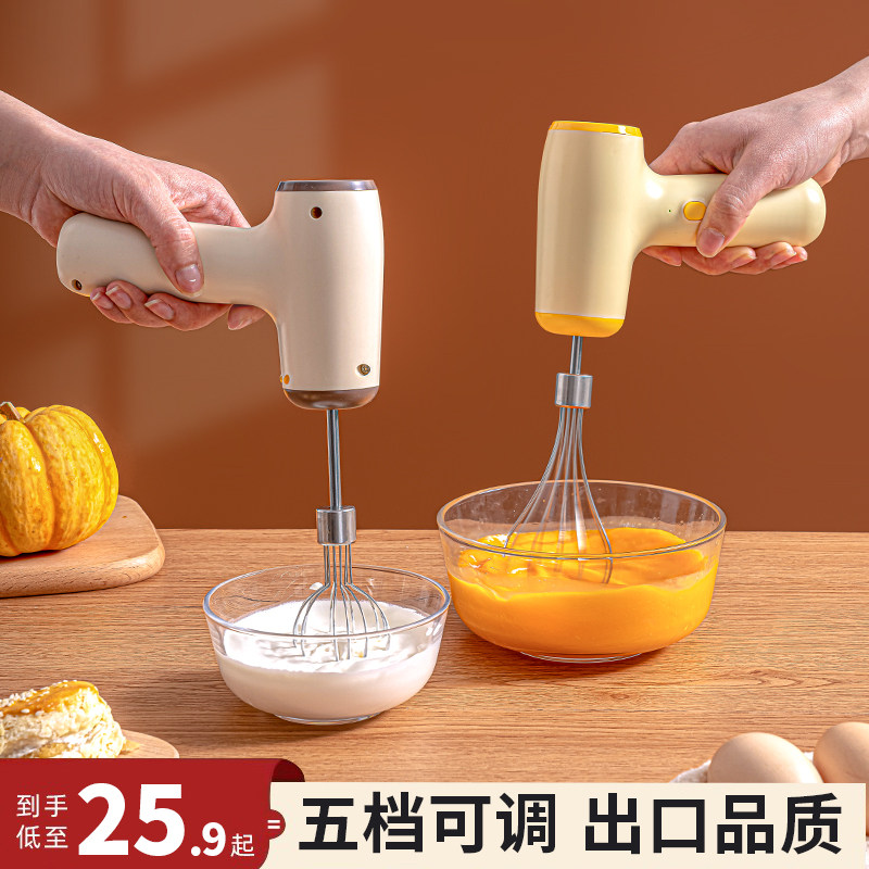 迷你型打蛋器鸡蛋小型家用奶泡打发机烘培奶粉奶油手持搅拌器电动