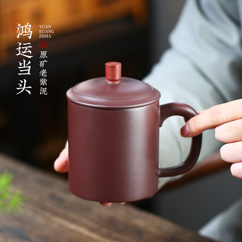 宜兴紫砂杯男女士茶杯纯手工精品原矿大容量高档老紫泥办公泡茶杯