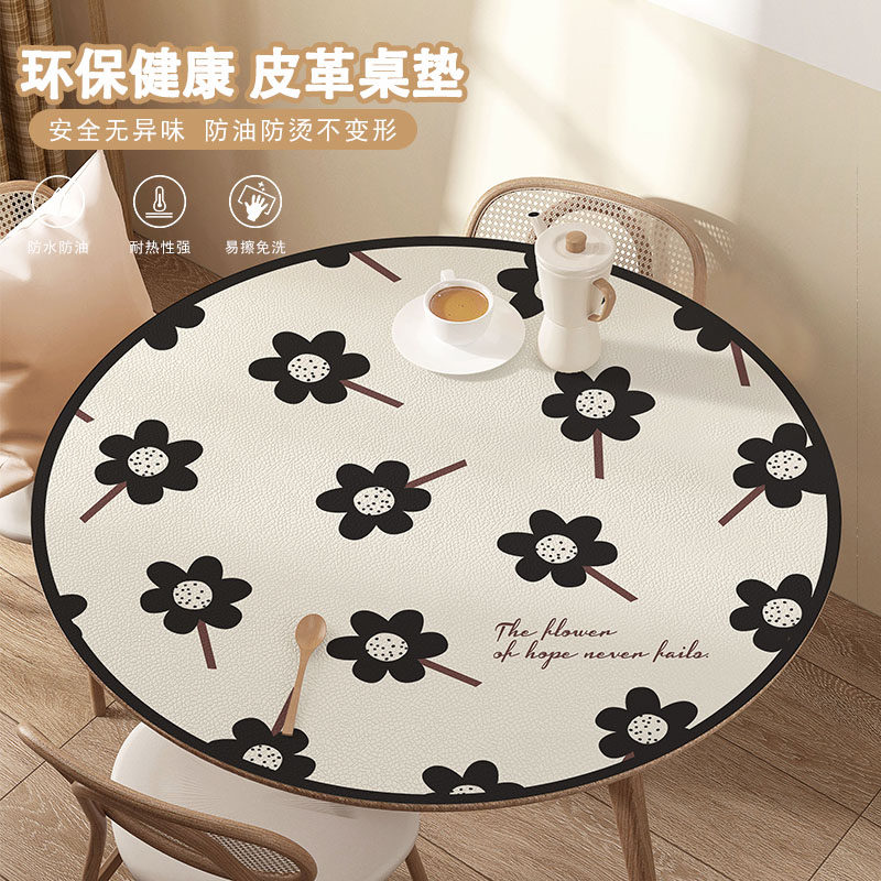 客厅圆桌桌布防水防油免洗小圆桌垫圆形茶几垫家用硅胶皮革桌面垫,居家布艺,桌布,淘宝优惠券,粉丝福利购,淘宝优惠卷