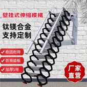 室外可折叠伸缩楼梯防滑家用复式 壁挂拉伸楼梯特厚电动阁楼梯加厚