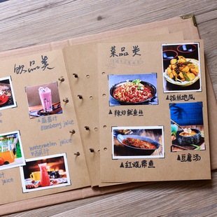 手写菜谱牛皮纸相册手绘活页菜单本diy创意餐厅手工自制作价格表