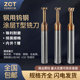 四刃钨钢涂层T型刀加硬不锈钢用整体硬质合金抗震非标定制t槽铣刀