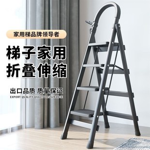 吕合金人梯梯子家用小型轻便家用4步梯收缩梯子伸缩梯加厚可折叠