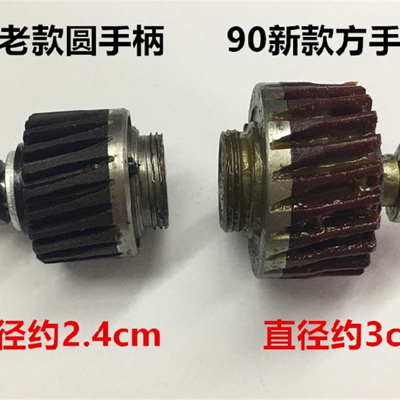 乐江90圆刀涡轮电剪刀裁剪机裁布机园刀切布机修片刀齿轮涡轮蜗轮