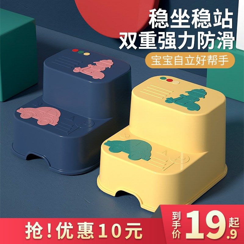 儿童垫脚凳宝宝踩脚凳子小板凳洗手台阶洗脸脚踩凳防滑脚踏凳站凳,住宅家具,儿童椅（原婴童）,淘宝优惠券,粉丝福利购,淘宝优惠卷