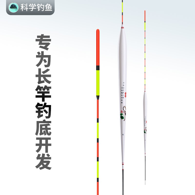 长竿底钓浮漂灵敏度高细长漂身放大信号加粗尾野钓决明鲫纳米