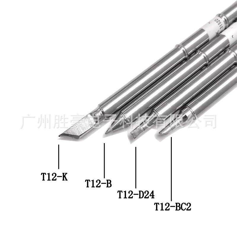 T12烙铁头 一体式内热发热芯电铬铁芯焊头 4支装T12BD24KBC2