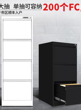 二三四斗拆装卡箱A4FC挂捞柜立式资料档案柜铁皮抽屉式文件柜吊柜