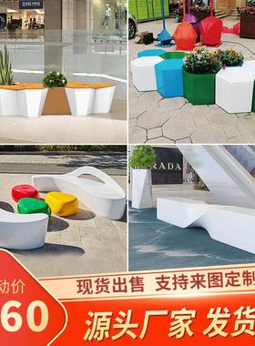 玻璃钢座椅公共长椅创意户外坐凳商场休闲椅美陈等候椅售楼部坐凳