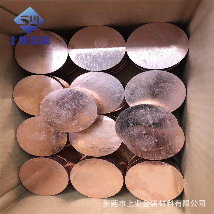 紫铜大圆饼 T2高纯度圆铜片 t2导电紫铜棒圆柱 东莞 紫铜片