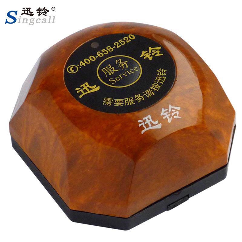 无线呼叫器酒店网吧茶楼餐厅棋牌报警主机