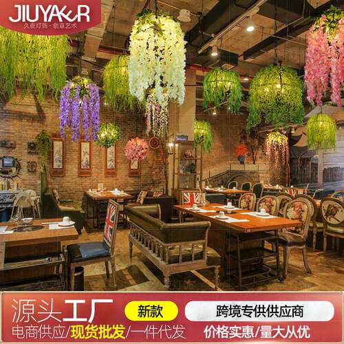 工业风复古胡桃音乐餐厅酒吧植物花朵吊灯创意款绿植圆形艺术吊灯