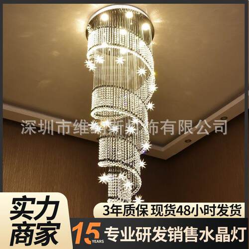 现代楼梯K9水晶吊灯复式螺旋吊线灯饰别墅酒店大堂工程灯具客厅灯
