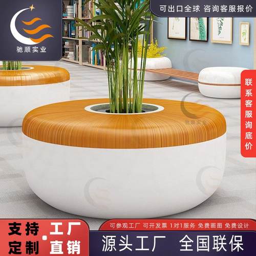 创意圆形玻璃钢休闲座椅种植池组合商场休息坐凳户外商业美陈坐凳