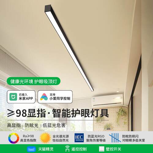 极简过道灯走廊灯阳光房衣帽间阳台吸顶灯简约LED长条灯玄关灯具