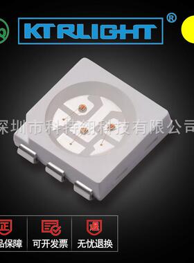 5050led黄色贴片灯珠 黄光黄灯 高亮SMD-LED 贴片发光二极管LED