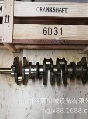 加藤HD700 HD820-1神钢SK200-5 SK200-5.5 6D31发动机曲轴