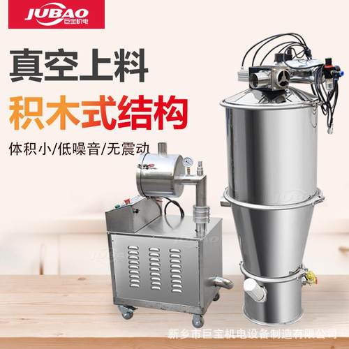 聚乙烯颗粒无尘输送吸料设备 感应式粉料上料系统 自动真空上料机