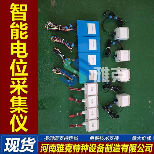 输气管道阴极保护智能电位采集仪 原油储罐镁牺牲阳极 智能测试桩