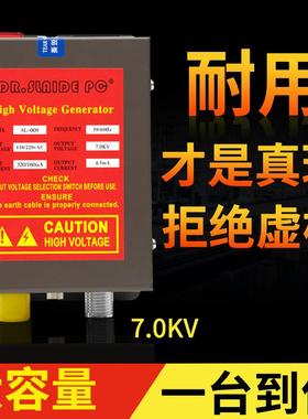 高压火牛静电发生器离子主机工业消除器离子风枪风棒电源SL-009