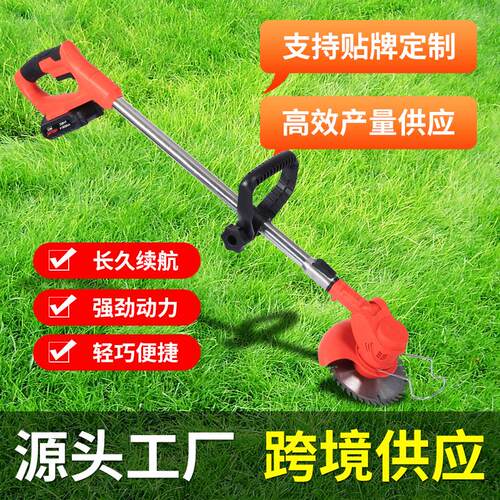 充电式小型剪草机家用手持式电动割草机除草机锂电草坪修剪打草机