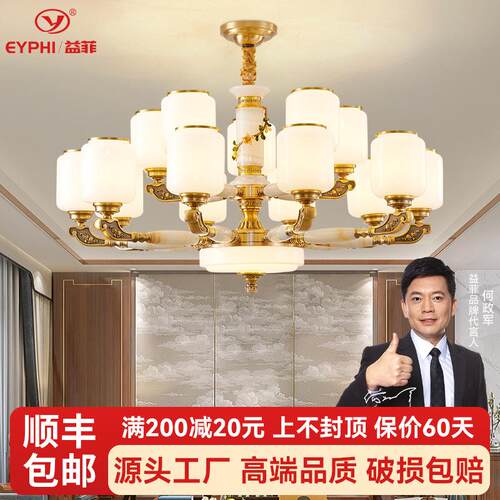 玉石吊灯客厅灯真玉石新中式灯具别墅自建房餐厅卧室灯具中山工厂