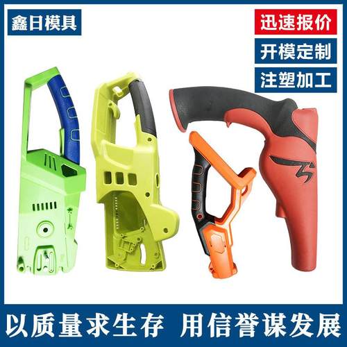 电动工具双色模具加工二次包胶模具ABS.TPR两次成型尼龙双色注塑