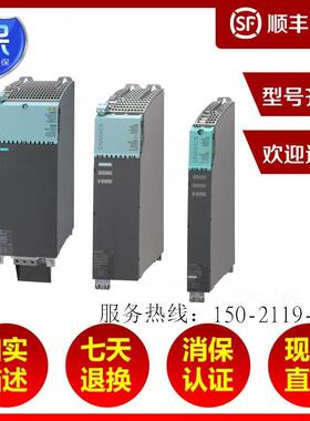 6SL3130-7TE25-5AA3全新S120Active Line Module输入3AC 380-480V