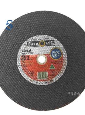 富来维特Flexovit铁路钢轨切割锯片350*3.8*25.4锯片 1片