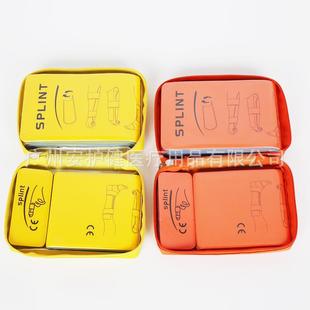 骨折急救夹板 简易骨折急救临时夹板 带包三件套骨折夹板