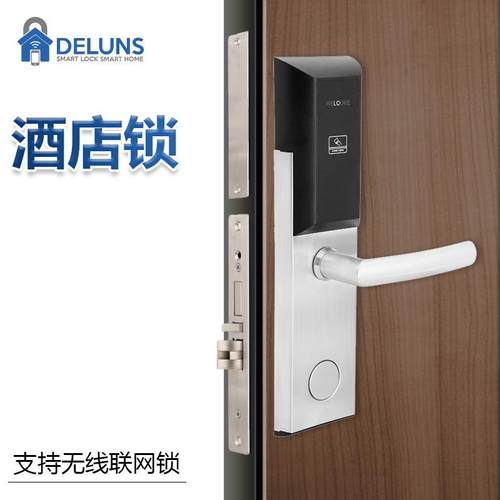 酒店客房刷卡门锁 宾馆出租房磁卡感应电子锁 ic卡智能家用门锁