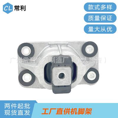 常利工厂直销适用路虎捷豹LR123908 LR057721机脚胶支架现货供应