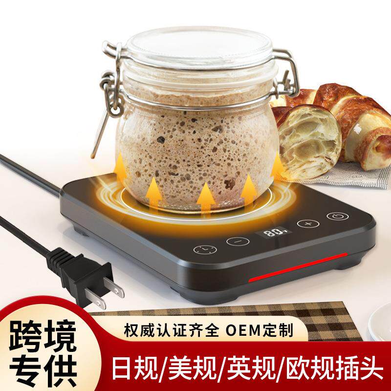 新款跨境恒智能数显酵母发酵器钢化玻璃面板恒温底座智能暖杯垫