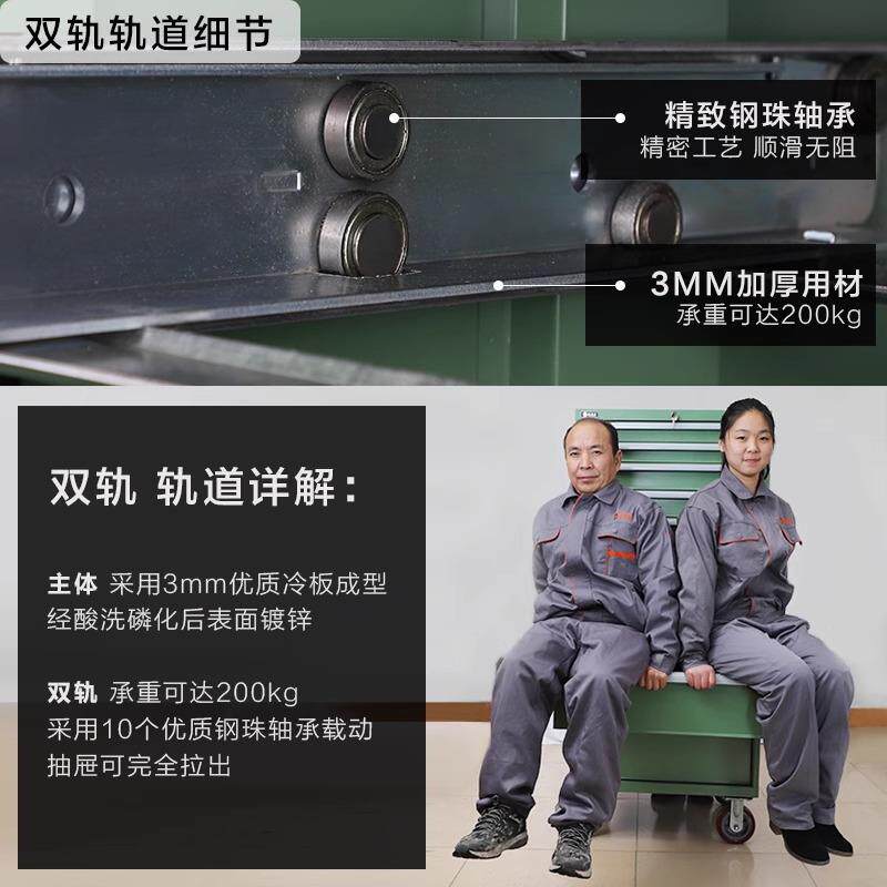 先驱者重型五金工具柜汽修多功能工具收纳柜多层抽屉式移动工具车