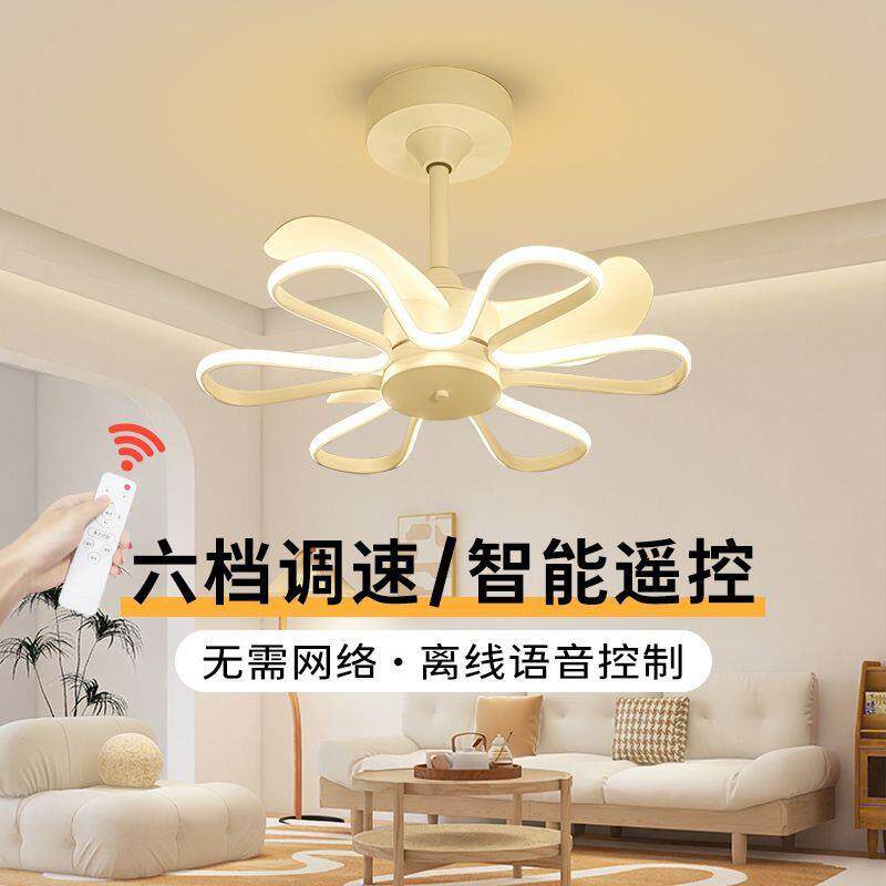现代客厅风扇灯一体北欧隐形风扇灯餐厅风扇灯家用商用灯