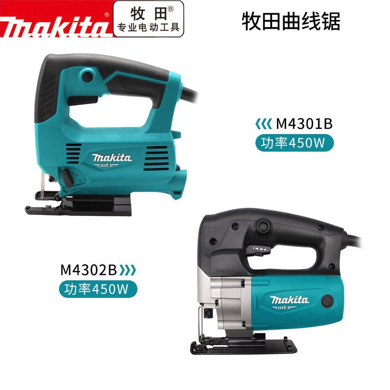 makita牧田曲线锯M4302B木工多功能小型拉花小手电据木板切割工具