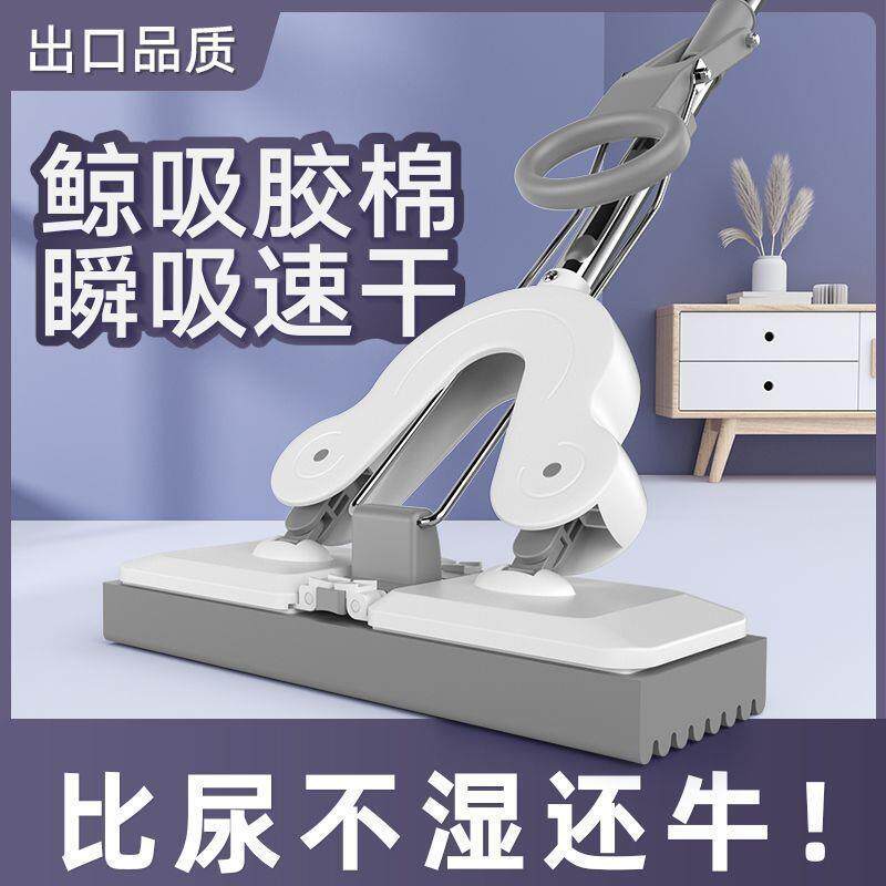 免手洗吸水海绵平板拖把家用一拖净强吸水拖懒人对折胶棉拖地神器