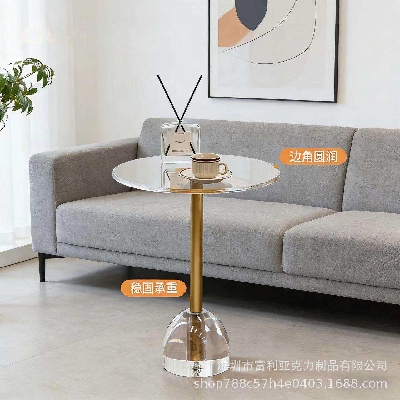 轻奢亚克力小户型茶几透明简约客厅沙发边几圆形桌设计样板间家具