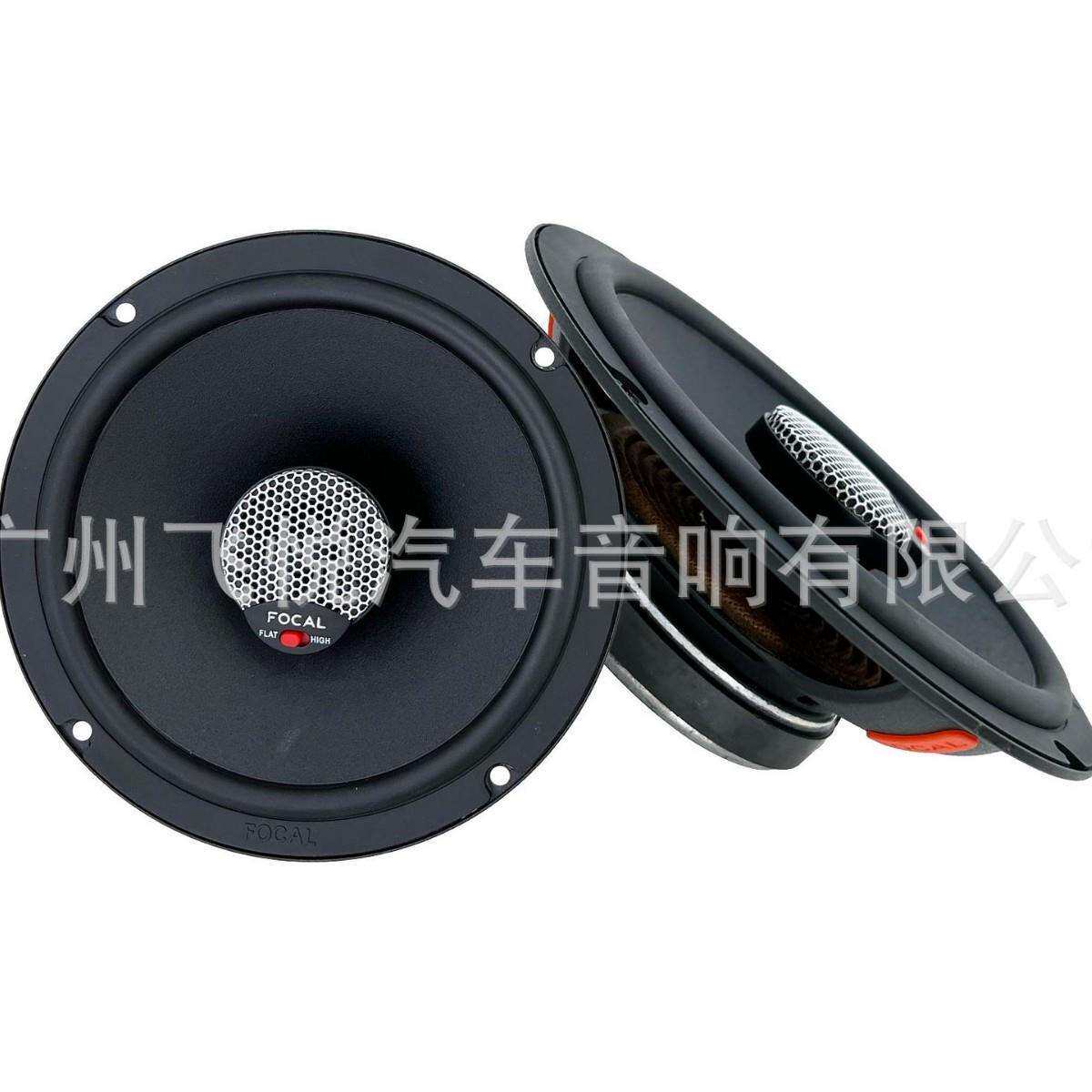 汽车音响喇叭ICU 165同轴喇叭6.寸中重低音无损改装全频喇叭